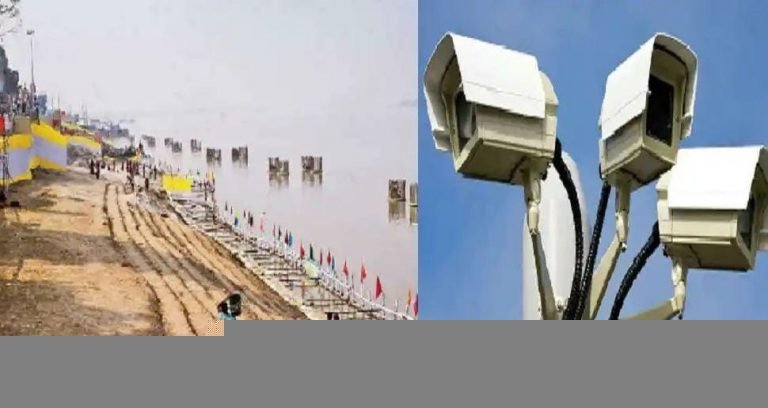 पटना के घाटों पर प्रशासन की रहेगी नजर, लगाए गए CCTV