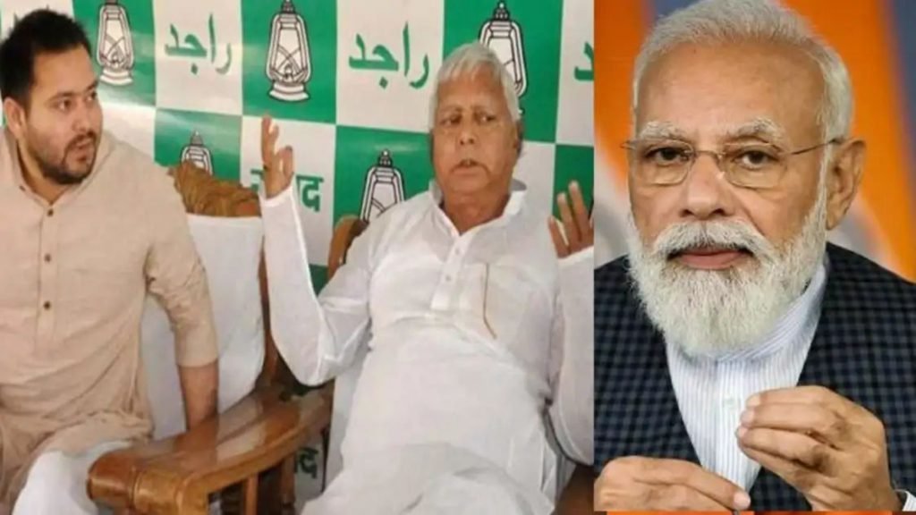 पीएम मोदी ने तेजस्वी से जाना लालू की हेल्थ का अपडेट, कल सिंगापुर में हुआ था किडनी ट्रांसप्लांट।