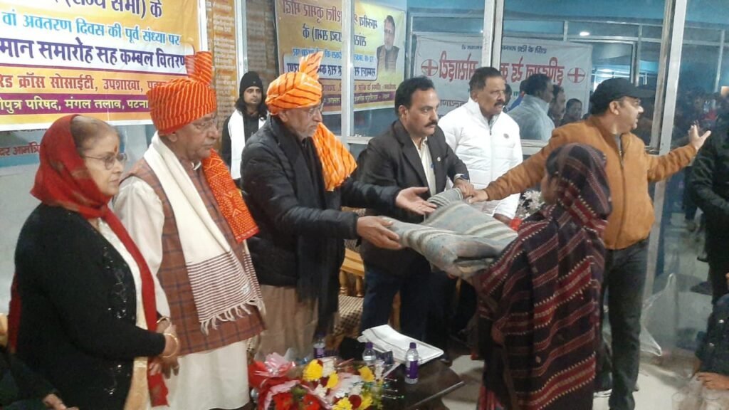 सुशील मोदी के 72वें जन्मदिन की पूर्व संध्या पर कंबल वितरण