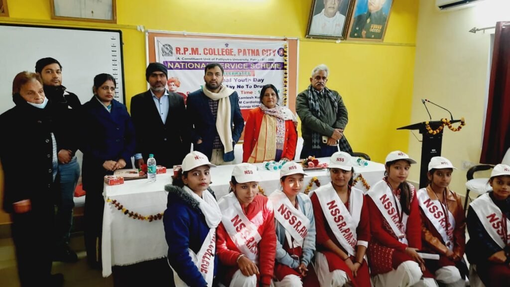 आरपीएम कॉलेज में एनएसएस की ओर से ड्रग्स पर कार्यशाला