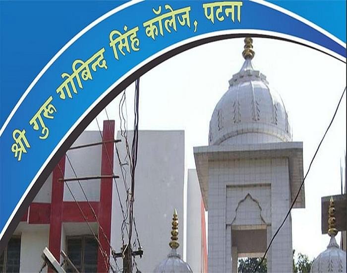 श्री गुरु गोविंद सिंह कॉलेज में संग्रहालय निर्माण समिति की हुई बैठक 