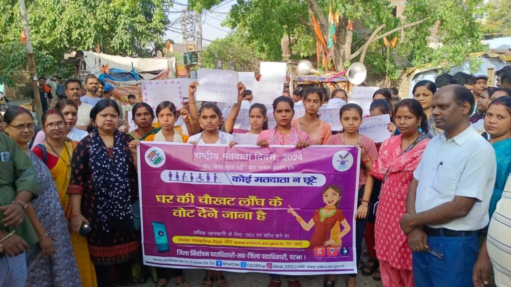 पटना साहिब में मतदान प्रतिशत बढ़ाने को अनुमंडल प्रशासन ने अभियान तेज ; 28 को निकाली जाएगी प्रभातफेरी।