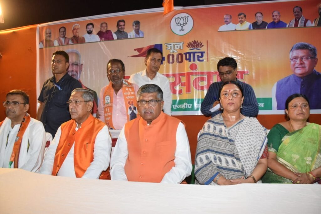 प्रत्याशी के साथ एक दिन ::: पीएम सीएम दोनों ईमानदार, जय श्रीराम