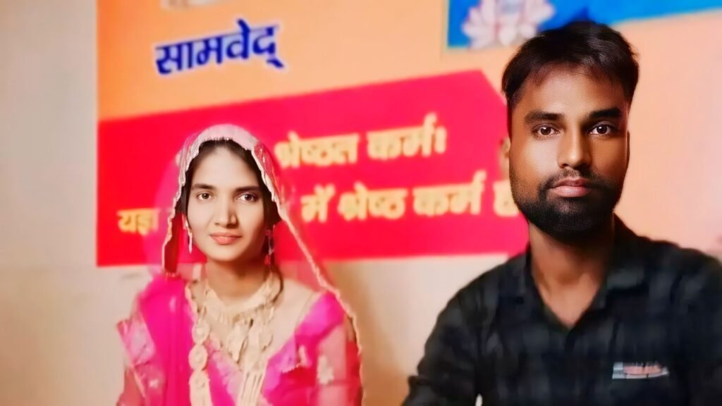 राजस्थान: बेटी की लव मैरिज से नाराज थे पिता, पहले पति के सामने से अगवा किया, फिर हत्या कर शव जला दिया।