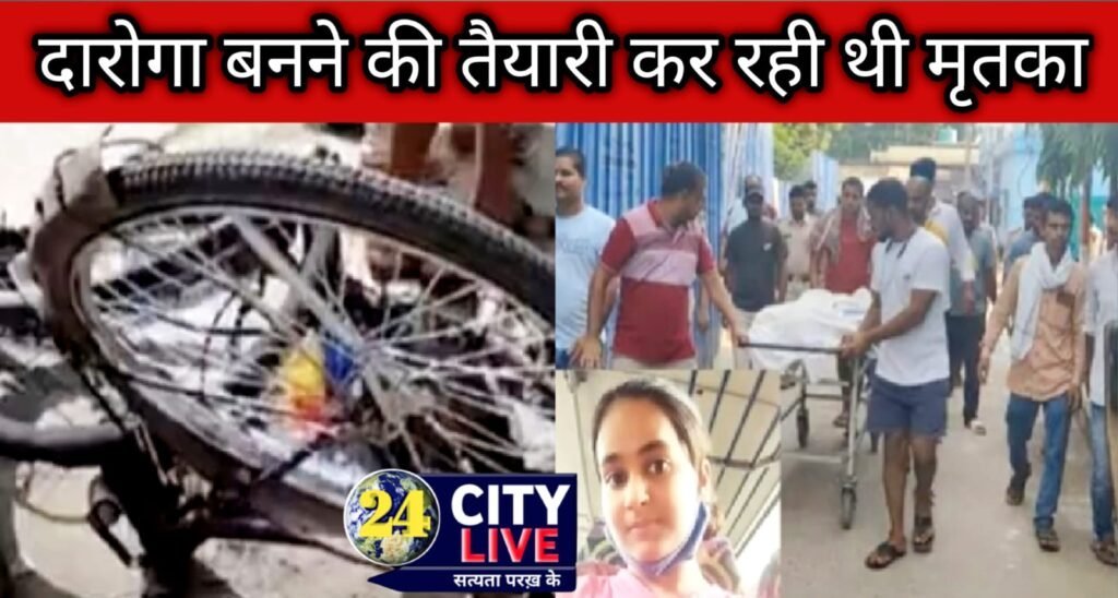 हाइवा ट्रक ने दो छात्राओं को कुचला; एक की मौत, दूसरी छात्रा गंभीर
