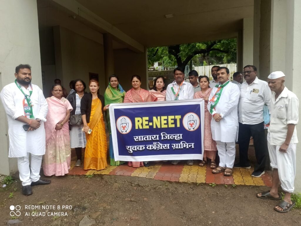 महाराष्ट्र राज्य में सातारा जिला के काँग्रेस कार्यकर्ताओं ने NEET परिक्षा का घोटाला को लेकर बीजेपी का विरोध।