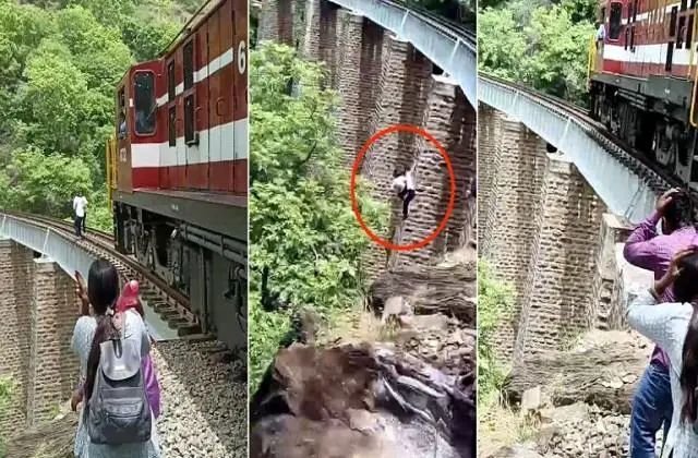 ट्रेन देख 90 फीट गहरी खाई में कूदे पति-पत्नी, पुल पर ले रहे थे सेल्फी, बचने के लिए लगाई छलांग