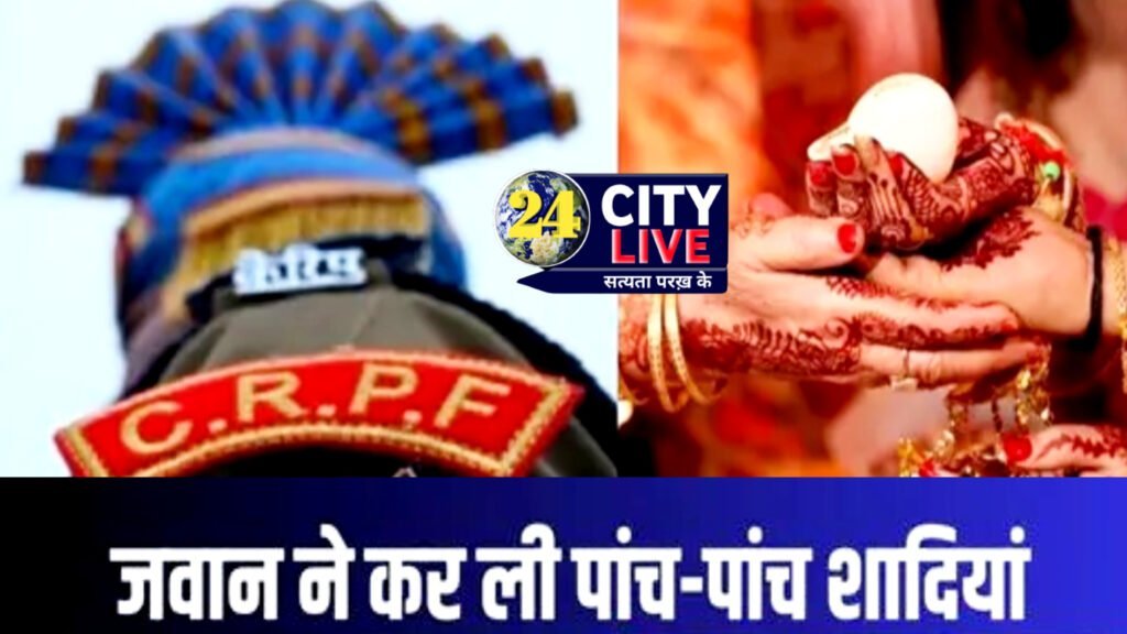 सोशल मीडिया में चिट्ठी हुआ वायरल; चौथी पत्नी ने CRPF जवान का खोला राज़।