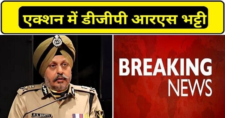 बिहार में भ्रष्टाचार करने वाले पुलिसकर्मी की जाएगी नौकरी.