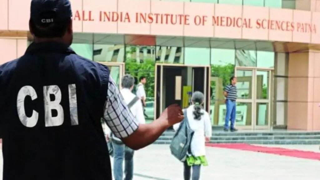 नीट यूजी पेपर लीक मामला; पटना AIIMS के 4 मेडिकल छात्र CBI की हिरासत में, खंगाले जाएंगे हॉस्टल के कमरे