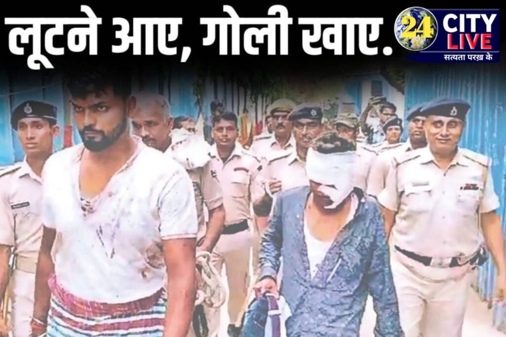 बेगूसराय में जब लुटेरों को ज्वेलरी दुकान के मालिक ने मारी गोली, जानिए बदमाशों पर कैसे टूट पड़े.