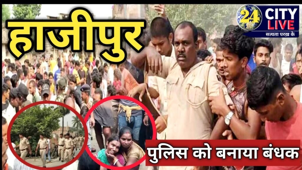 पुलिस को बनाया बंधक, युवक की मौत के बाद मचा बवाल।