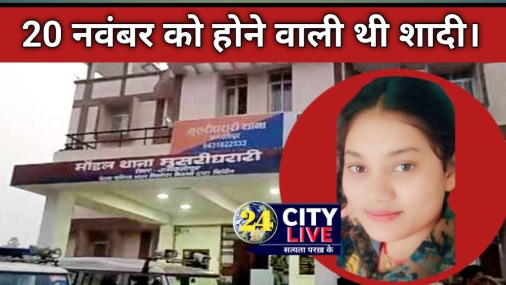 महिला सिपाही का थाने में लटका मिला शव, परिजनों ने पुलिस अधिकारी पर लगाये गंभीर आरोप