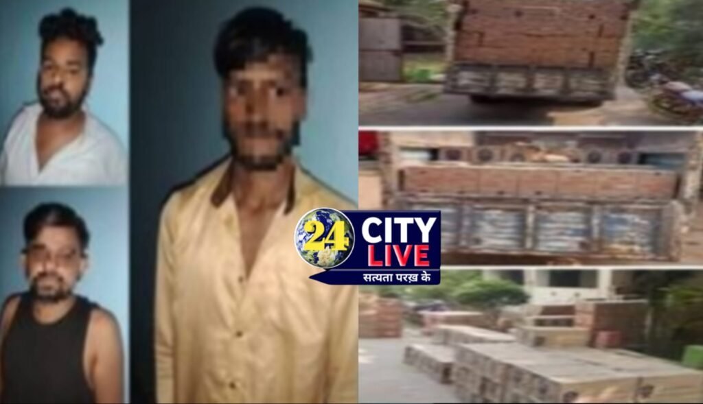 एक ट्रक व तीन पिकअप में भरकर लाए थे शराब, बिहार की सीमाओं पर निगरानी के दावों की खुली पोल