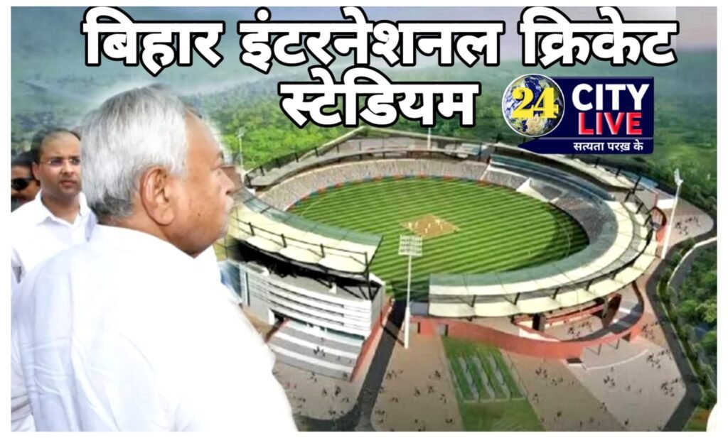क्रिकेट मैच देखने के लिए नहीं जाना होगा दिल्ली-मुंबई;जानिए