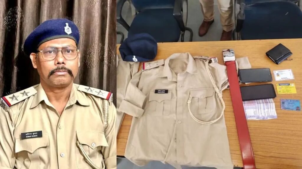 पत्नी स्टेशन मास्टर और पति ‘फर्जी दारोगा,’ घरवाली के साथ कर रहा था खेला, गिरफ्तार