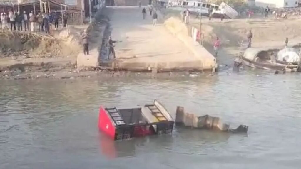 झारखंड: देखते ही देखते गंगा में समा गई फायर ब्रिगेड की गाड़ी, सिपाही लापता