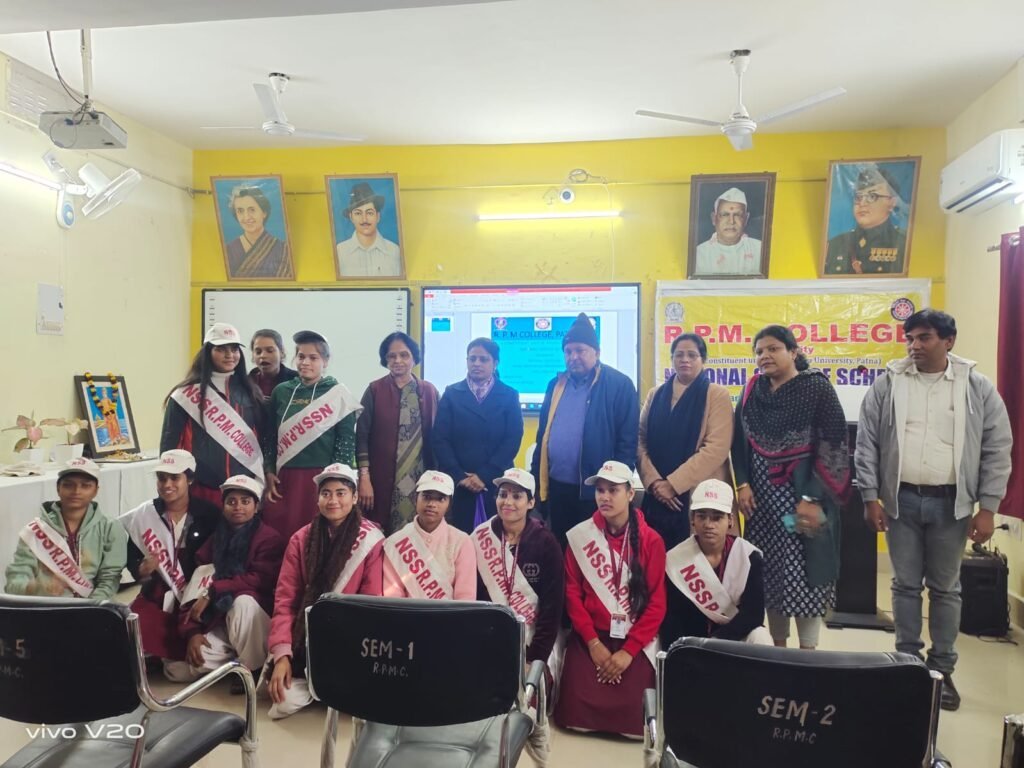 N.S.S की ओर से ‘युवा दिवस’ पर RPM महिला कॉलेज में ओरिएंटेशन कार्यक्रम का आयोजन किया गया।
