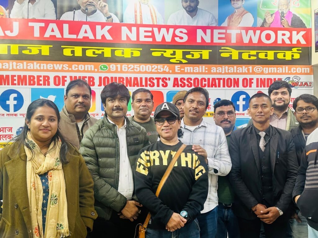 खगौल स्थित डब्ल्यूजेएआई पटना जिला समिति में महत्वपूर्ण निर्णय व दिशा निर्देश दिए गए।