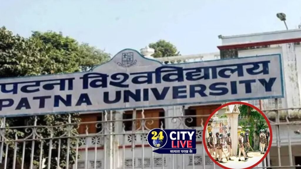 राजधानी के पटना यूनिवर्सिटी में आधी रात हुई जमकर बमबाजी, हिरासत में लिए गए 13 छात्र
