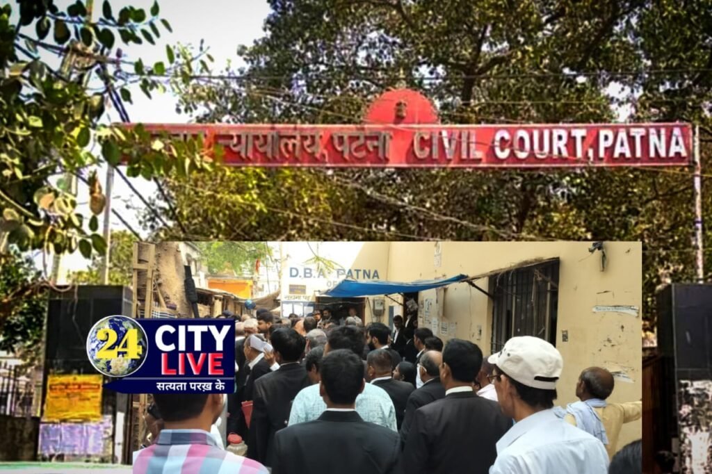 पटना जिला बार एसोसिएशन के चुनाव के कार्यक्रम की घोषणा