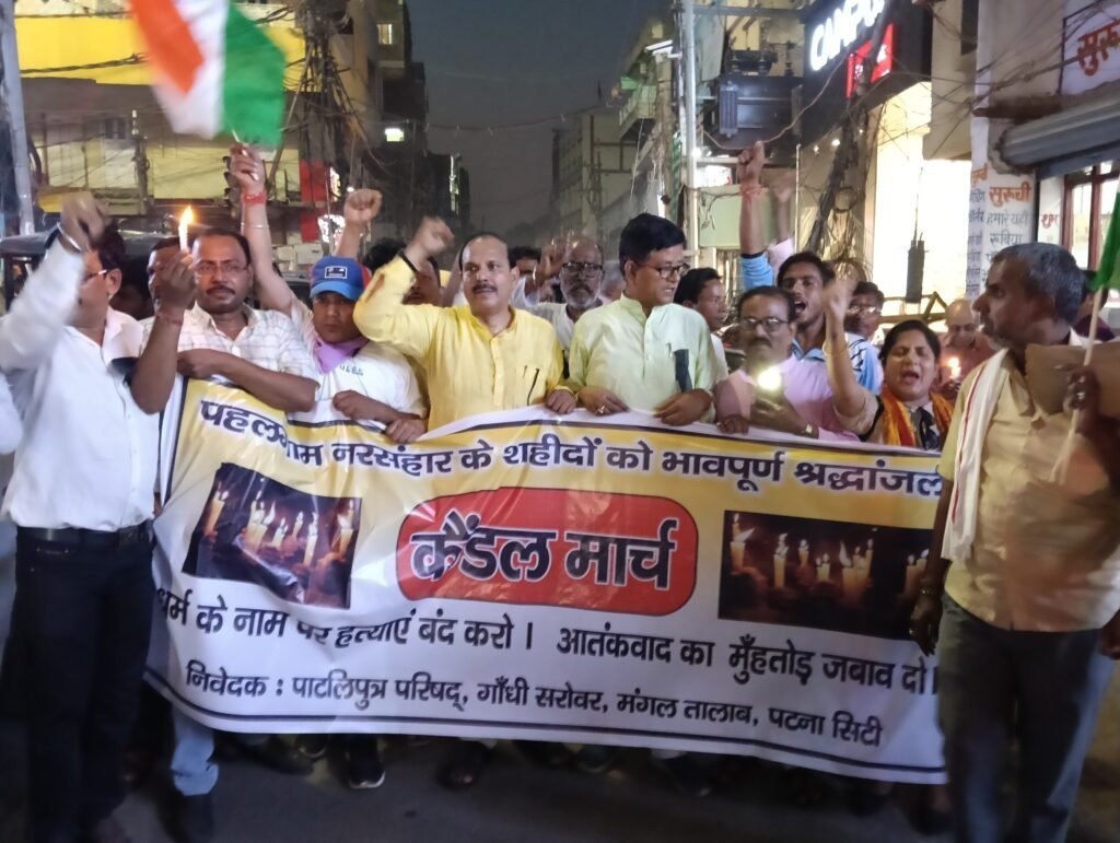 पहलगाम नरसंहार के विरुद्ध कैंडल मार्च ; लोगों ने पीएम मोदी के साथ दिखायी एकजुटता।