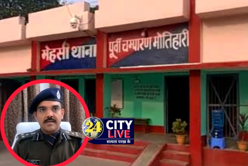 मोतिहारी: लापरवाह थानेदार को किया सस्पेंड, युवक के अपहरण के बाद एफआईआर दर्ज नहीं करने का था आरोप