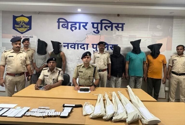 नवादा में कुख्यात डकैत भीम महतो सहित 5 बदमाशों को पुलिस ने दबोचा, हथियार के साथ 55 कारतूस बरामद