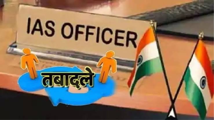 बिहार में आईएएस अधिकारियों का तबादला।