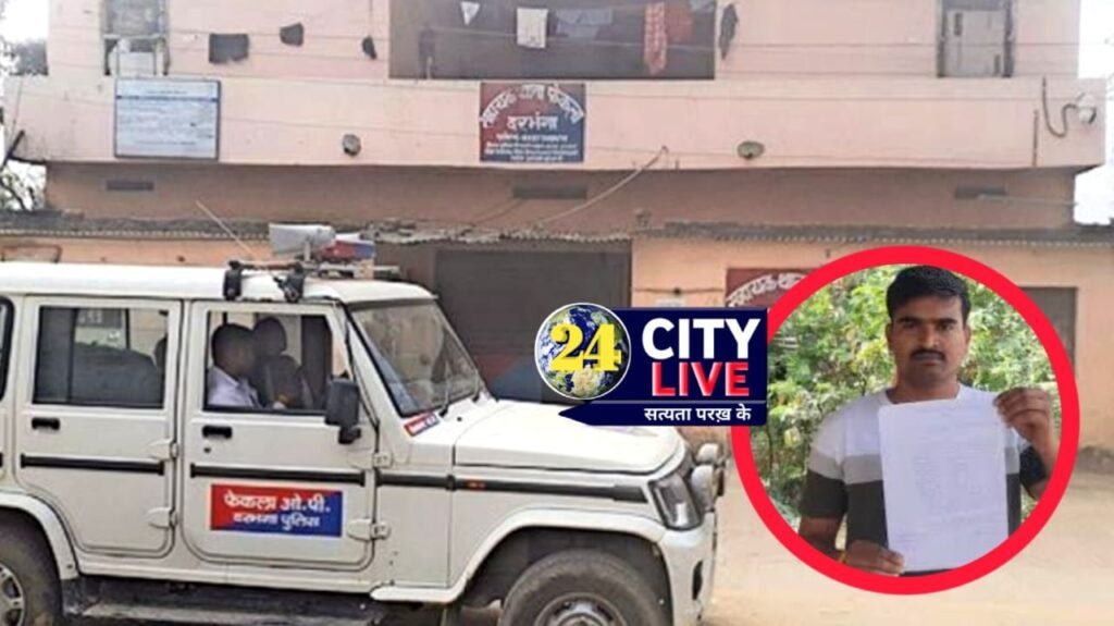 दरभंगा:तीन दिन पहले थानाध्यक्ष बने साहब को एसएसपी ने कर दिया सस्पेंड