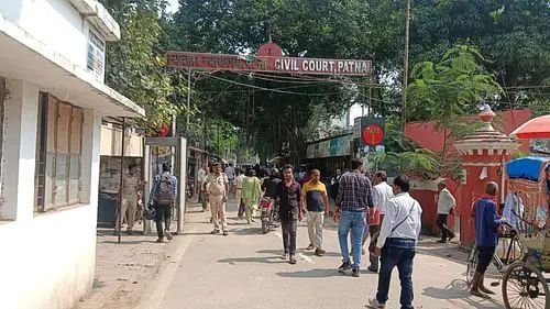 ईमेल में लिखा- जज साहब आपकी कोर्ट में आरडीएक्स रखा है ;पटना में कोर्ट को बम से उड़ाने की धमकी