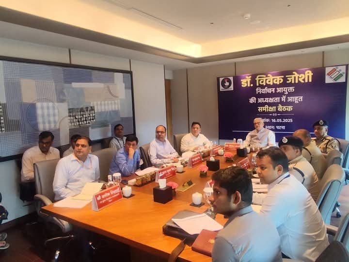 बिहार विधानसभा चुनाव 2025: निर्वाचन आयोग की उच्चस्तरीय समीक्षा बैठक, मतदान प्रतिशत बढ़ाने और युवा मतदाताओं के पंजीकरण पर विशेष जोर