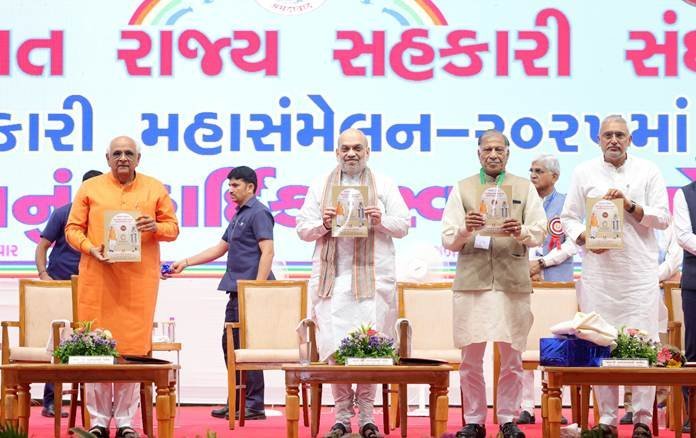 अहमदाबाद में अमित शाह का सहकारिता महासम्मेलन: ‘विकसित भारत के निर्माण में सहकारिता की भूमिका’ पर जोर