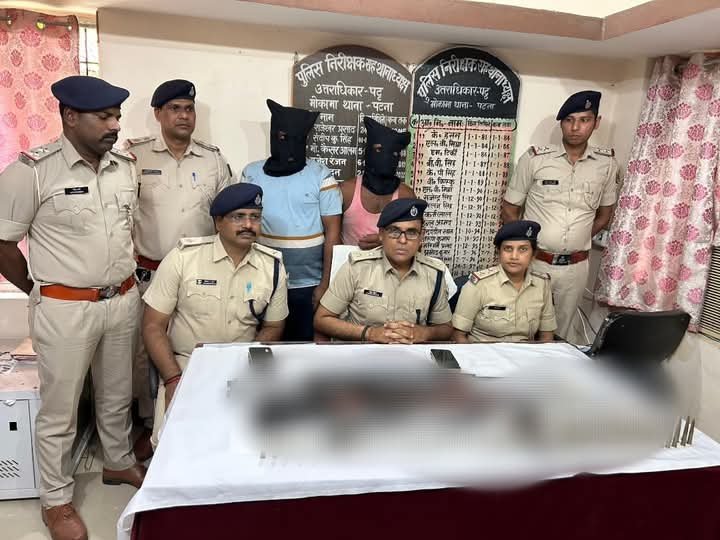 बिहार पुलिस व STF की संयुक्त कार्रवाई; पुलिस और अपराधियों के बीच मुठभेड़; हथियार के जखीरे के साथ 2 गिरफ्तार