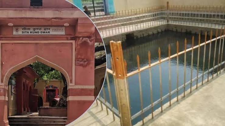 मुंगेर के सीताकुण्ड का होगा कायाकल्प, पर्यटन विकास के लिए ₹6.98 करोड़ स्वीकृत