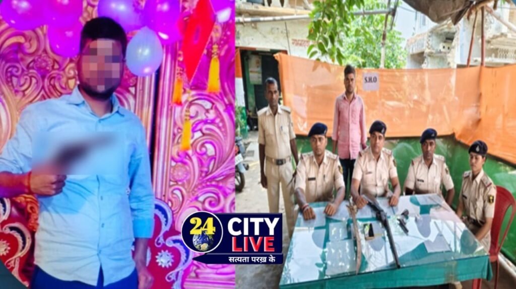 पूर्वी चम्पारण पुलिस की बड़ी कार्रवाई, सोशल मीडिया पर हथियार लहराने वाला अपराधी गिरफ्तार