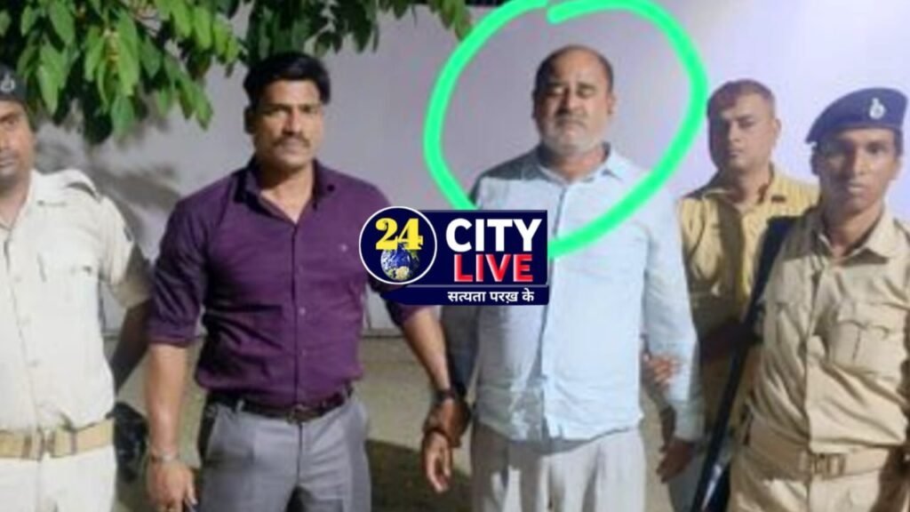 निगरानी के हत्थे चढ़ा रूपसपुर थाने का अधिकारी, 22 हजार रुपये घूस लेते रंगे हाथ गिरफ्तार