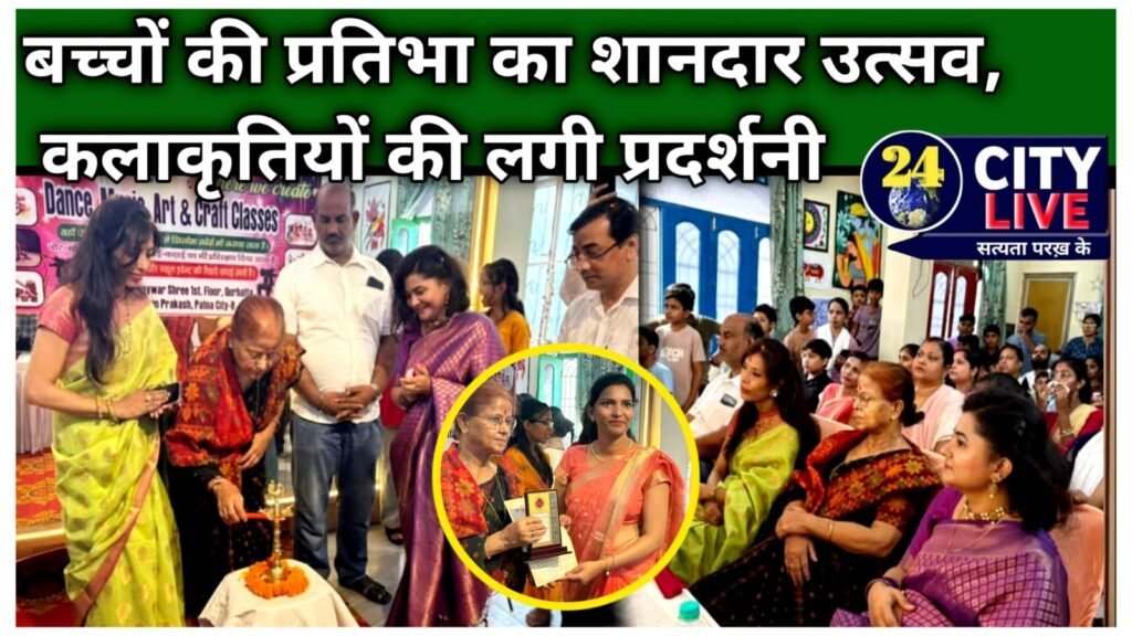 रीना’ज़ क्रिएशन समर कैंप: बच्चों की प्रतिभा का शानदार उत्सव, कलाकृतियों की लगी प्रदर्शनी