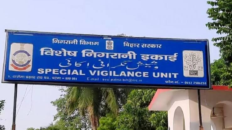 भ्रष्टाचार पर निगरानी का शिकंजा: पटना, वैशाली, आरा और बेगूसराय में दो पूर्व अंचलाधिकारियों के ठिकानों पर ताबड़तोड़ छापेमारी, करोड़ों की आय से अधिक संपत्ति का खुलासा