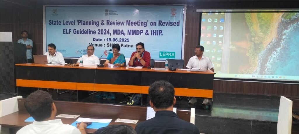 फ़ाइलेरिया उन्मूलन को लेकर बिहार में बड़ी बैठक: नई गाइडलाइन पर चर्चा, फरवरी 2026 में होगा विशेष अभियान