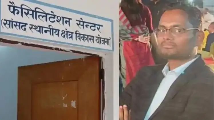 समस्तीपुर: डिप्टी कलेक्टर अभिराम कुमार निलंबित, यौन शोषण और ड्यूटी से नदारद रहने का आरोप; फरार
