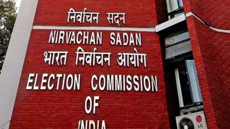 बिहार चुनाव: तैयारी समीक्षा के लिए CEC ज्ञानेश कुमार करेंगे VC, 4 अक्टूबर को आयोग की टीम पहुंचेगी पटना