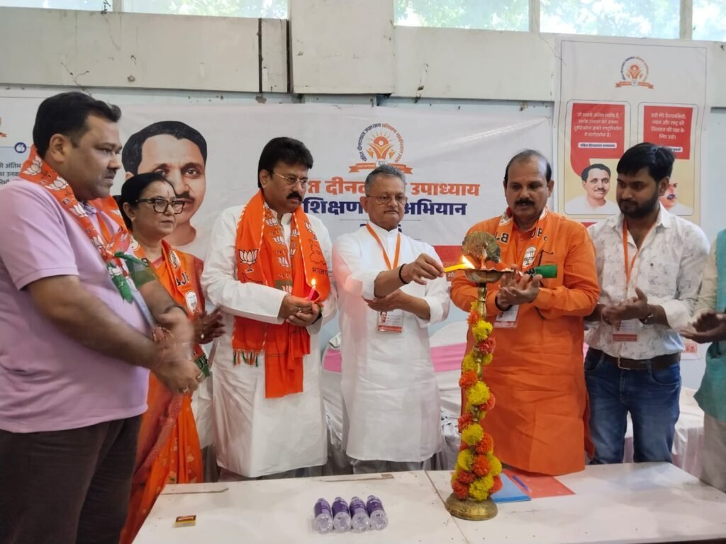 भाजपा का दो दिवसीय प्रशिक्षण शिविर: “राष्ट्र निर्माण और जन-कल्याणकारी योजनाओं को जन-जन तक पहुँचाना ही मुख्य लक्ष्य”