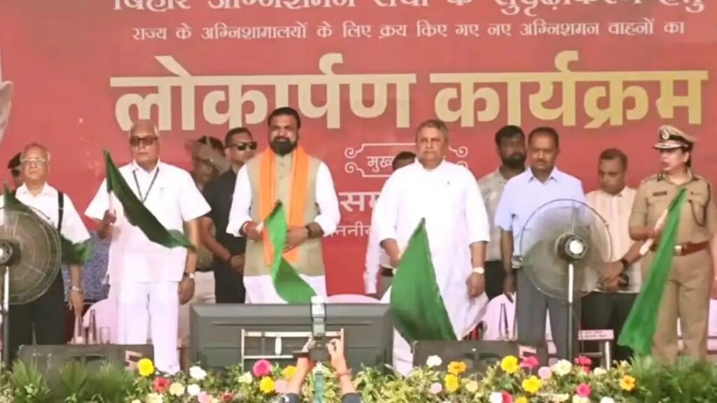 बिहार: अगलगी की घटनाओं पर लगेगा ब्रेक, फायर ब्रिगेड के बेड़े में शामिल हुईं 80 हाईटेक गाड़ियां