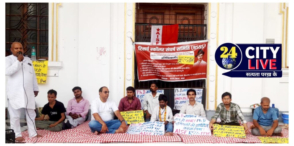 पटना यूनिवर्सिटी: PhD नामांकन धांधली के खिलाफ भूख हड़ताल का 5वां दिन, आंदोलनकारी छात्र नेता की स्थिति चिंताजनक; आंदोलन को मिला कर्मचारी संघ का समर्थन