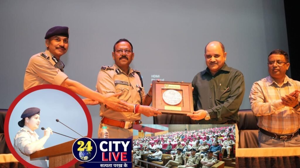 बिहार पुलिस मुख्यालय में डाक, बैंकिंग और बीमा सेवाओं को लेकर जागरूकता कार्यशाला का आयोजन