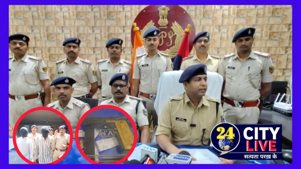 पटना में हथियार तस्करी का भंडाफोड़: खाजेकलां पुलिस ने दो शातिर अपराधियों को पिस्टल और कारतूस के साथ किया गिरफ्तार