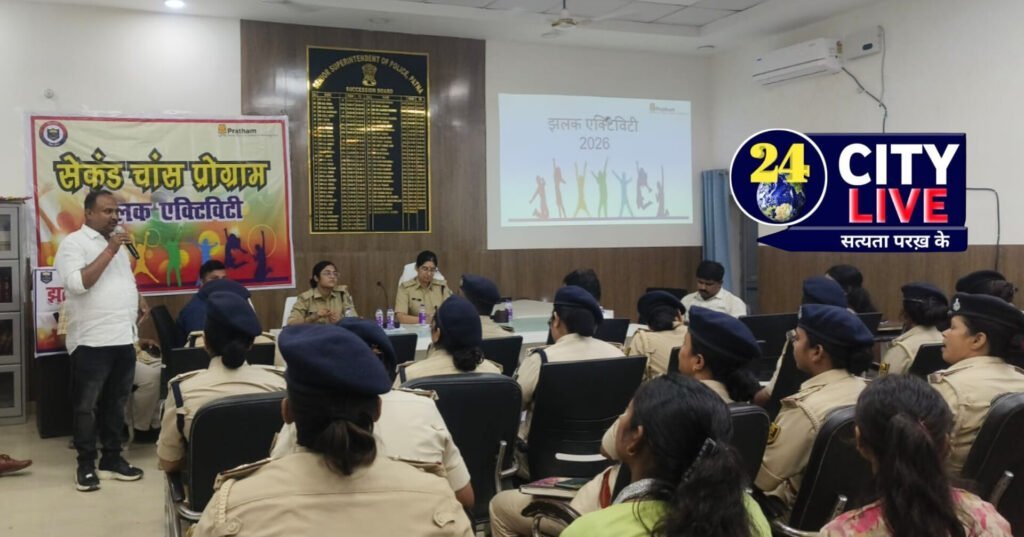 पटना में ‘झलक’ कार्यक्रम का आयोजन: छात्राओं को मिला करियर मार्गदर्शन और डिजिटल सुरक्षा का पाठ