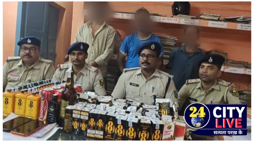 समकालीन अभियान के तहत पुलिस की बड़ी कार्रवाई: शराब तस्करी के खेल का भंडाफोड़, 3 हिरासत में