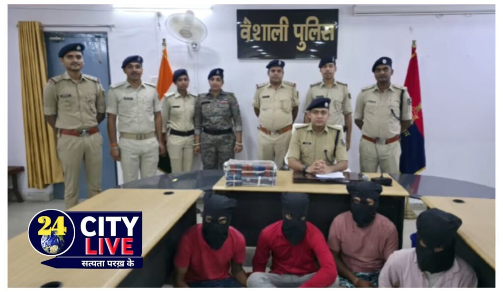 वैशाली पुलिस की बड़ी कार्रवाई: 300 ग्राम से अधिक हेरोइन के साथ 7 अंतरजिला तस्कर गिरफ्तार, मैरेज हॉल में चल रही थी डील
